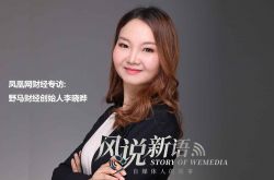 （2分钟科普下）博尔塔拉蒙古自治州官网_哔哩哔哩-3